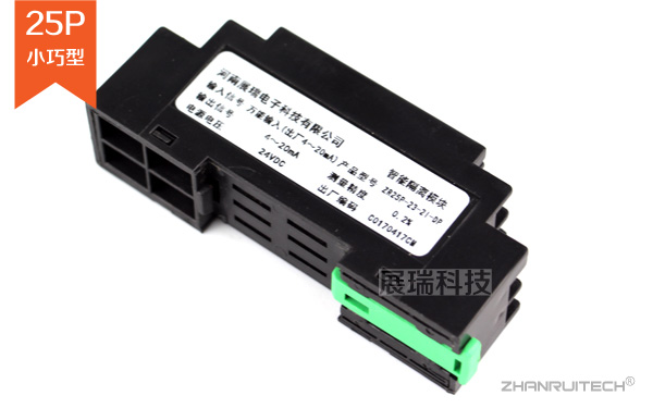 熱電阻信號隔離器_熱電偶信號隔離器-2