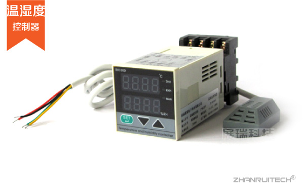 導軌溫濕度控制器_RH100溫濕度控制器