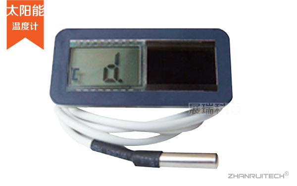 數(shù)字溫度計(jì)_太陽能電子溫度計(jì)-3
